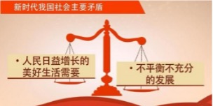 江涌：为什么“没有全国的平衡，就会搞得天下大乱”？