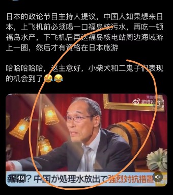 司马南：对海南广播电视总台主持人的处理不能简单化