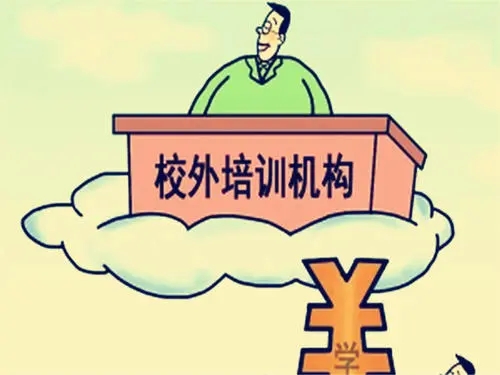 孙锡良：“教育调控”能否治本？