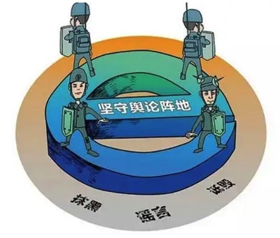 李希光：摸清思想意识形态的领土与阵地