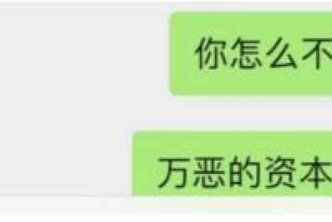 申鹏：拒绝王思聪，很奇怪吗？