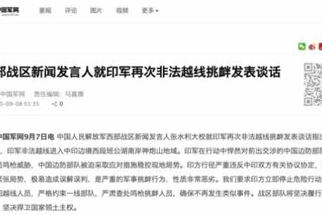 李光满：印军开枪挑衅，逼中国迎头痛击！