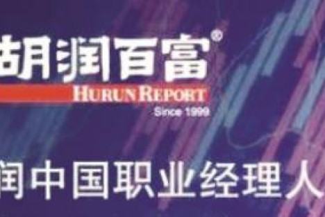 田磊：先富者们高收入的真正来源是什么？