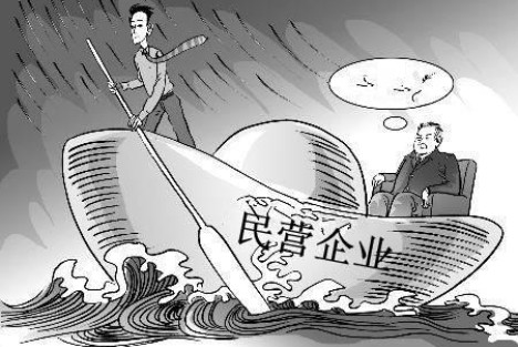 侯风云：给民营企业吃定心丸应避免落入七大误区