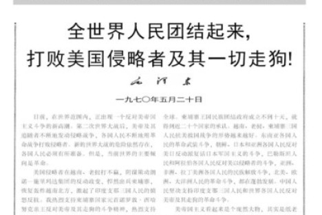 陈先义：2024全世界人民联合起来，帝国主义的末日为期不远了