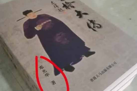 秦桧的案不是不能“翻”，而是不能这么翻