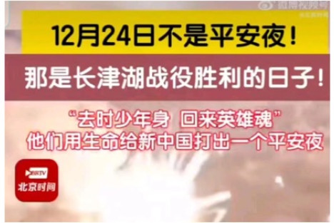 司马南：人们不过圣诞节、纪念志愿军烈士，侵犯了谁的自由？