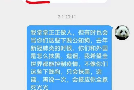 震惊！周百义：我是厅级干部，你是个什么狗屁