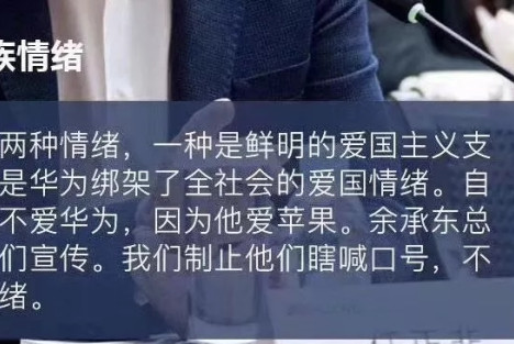 华为内部通知“不要卖惨！”：一家企业格局够不够大，就看这3点