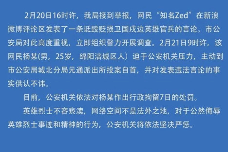 刑不上富二代？潘石屹之子造谣我军至少一个营地被印度活埋，无人敢管……