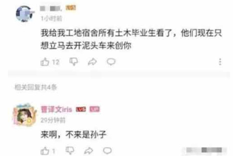 “舒服是留给有钱人的”，未来呢？