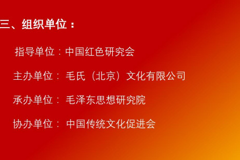 关于有人冒用本会名义开展活动、募集资金的声明