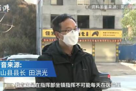 湖北黄冈英山县政府捐赠明细火了：连鸡蛋都有清晰记录