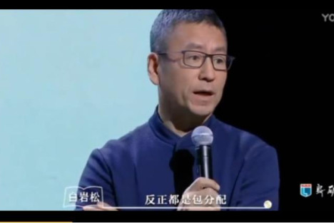 白岩松一句“不会吧”，被年轻人骂上热搜，他的人设开始崩塌了！