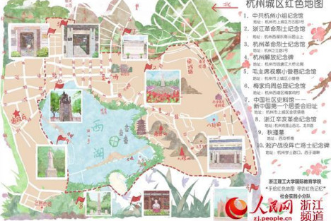 杭城首张手绘“红色地图”出炉