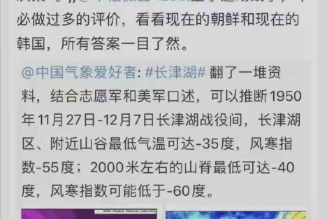 恶搞自己的英雄，是一个民族道德沦丧的开始