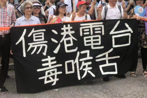 香港传媒人六问港台：为何站止暴制乱对立面