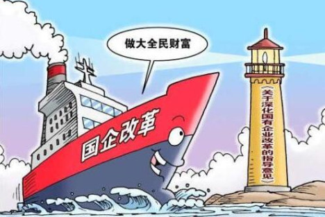 重视研究中国经济奇迹和发展成就的社会主义因素——兼谈社会主义经济理论的一些基本问题