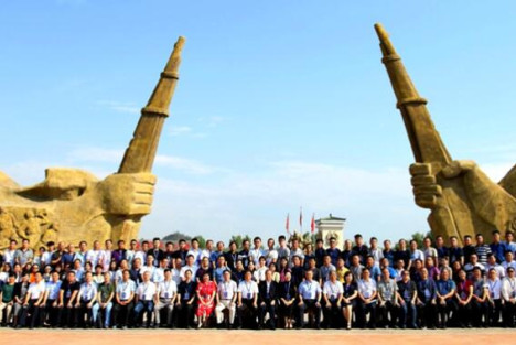 第三届中国研学旅行大会暨武乡红色研学旅行论坛系列活动在山西省长治市武乡县隆重举行