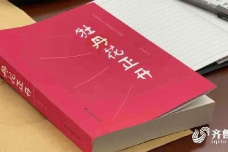 陈先义：用满腔热情讲好中国故事——评张慧敏长篇小说《牡丹花正开》