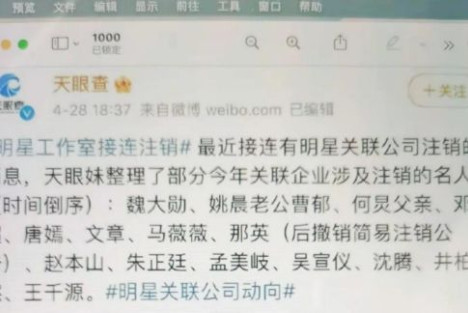 李光满：从范冰冰到郑爽，为何艺人“偷逃税”屡屡发生？为何妖魅盛行于世而屡禁不止？