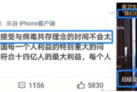 公知不灭，“共存”的妖风就会继续刮个不停！