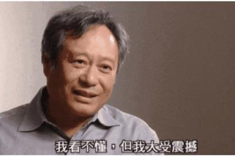 东京奥运会开幕式您看了吗？这审美风格不太好接受啊