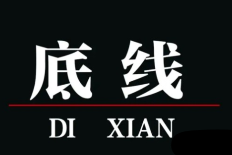 陈先义：教育领域还有多少底线被突破？