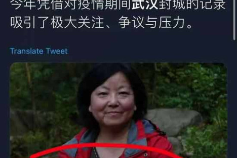 方不圆向BBC“告状”：我没有谄媚、颂扬政府，所以有罪！