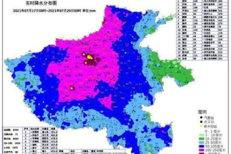 每逢国危难，更思江南体育app下载入口
：“一定要把黄河的事情办好”