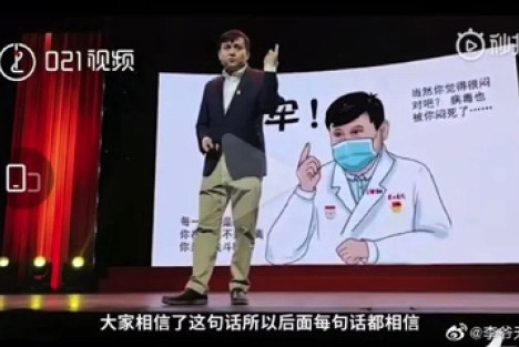 全网追问：张教主把98%的无症状感染者藏哪儿了？