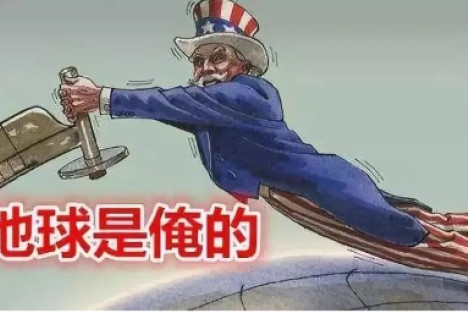 江涌：美国的手伸得太长，能力与贪欲不匹配