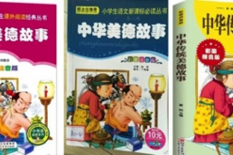 色情教辅屡禁不绝，是什么人编写的？又是如何到了学生手上？