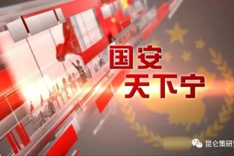 王立华：新冠疫灾严重警示我们，要尽快建立国家生化安全防卫体系