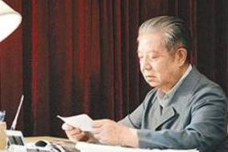 宋平：《邓力群自述：1915—1974》序言