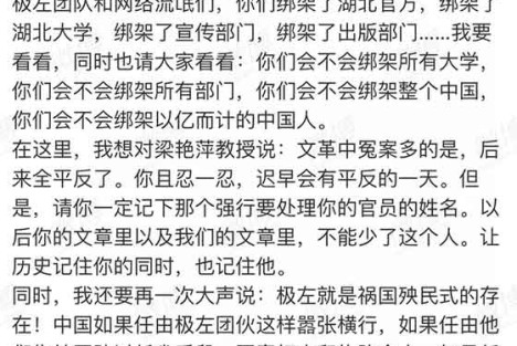 梁艳萍开除党籍，方方又疯了……