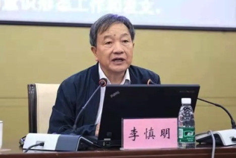 李慎明：不可忘记当年西方策动颠覆苏联的金融隐秘