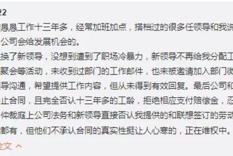 杨昭友：是谁养肥了这群不要脸的买办？