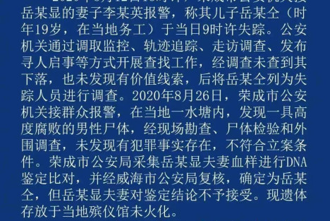 威海警方用巨大经济代价，救了所有人一命！