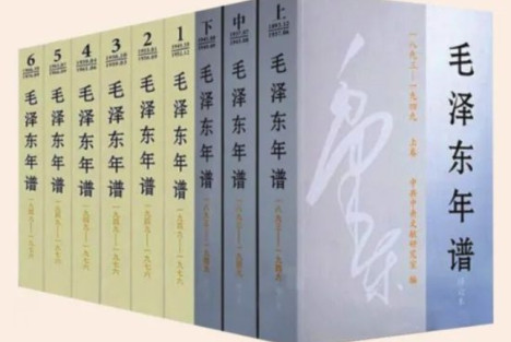 在研究建国后毛泽东思想及其实践时如何站稳立场、端正态度？