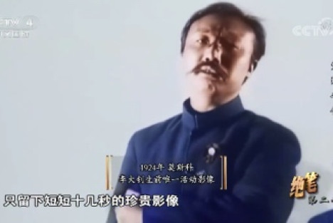 李大钊唯一影像彩色修复！他走向绞刑台前，最后一次演说气壮山河