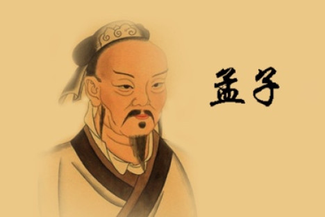 文从周：天爵与人爵