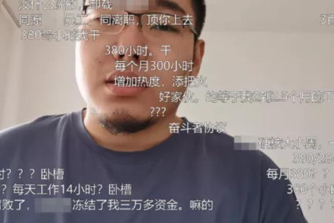 又见跳楼，富士康化的岂止拼多多？！