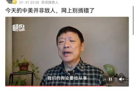 胡编的敌友观，对我们是个提醒！