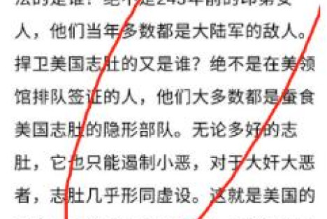 现实比小说更精彩，来看看公知是如何围剿“叛徒”的！