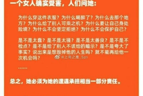 警惕境外支持的NGO向大学生渗透