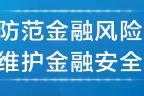 元龙：关于全面开放金融的四点疑问