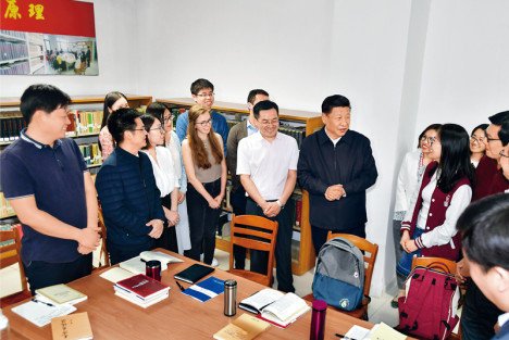 习近平：学习马克思主义是共产党人的必修课