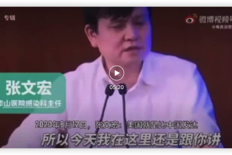 “张网红”是怎么翻车的