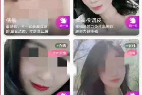 警方通报：特大案件告破！涉女主播约4000多人